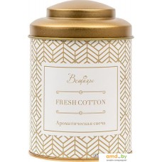 Ароматизированая свеча Вещицы Fresh Cotton ARC-8