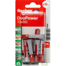 Дюбель универсальный Fischer Duopower 10 x 50 K NV 534995 (8 шт)