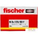 Дюбель-гвоздь Fischer N 8 x 120/80 F 513704 (100 шт). Фото №4