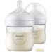 Набор бутылочек для кормления Philips Avent Natural Response с клапаном SCY900/02 (125 мл, 2 шт). Фото №1