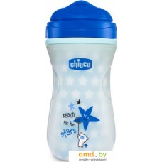 Поильник Chicco Shiny Cup 00006971200000 (266 мл, голубой)