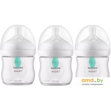 Бутылочка для кормления Philips Avent Natural Response AirFree SCS100/04 (3 шт, 125 мл)