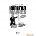 Книга издательства Бомбора. Капитал Маркса в комиксах (Дэвид Смит, Фил Эванс). Фото №2