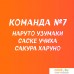 Книга издательства Бомбора. Рисуем мир шиноби. 30 пошаговых мастер-классов по созданию персонажей самого известного аниме (Ангелина Кострицкая). Фото №4