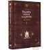 Книга издательства АСТ. Поднятие уровня в одиночку. Solo Leveling. 2 (Чхугон). Фото №21