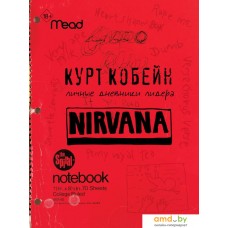 Книга издательства АСТ. Курт Кобейн. Личные дневники лидера Nirvana (Кобейн К.)