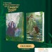 Книга издательства Эксмо. Система Спаси-Себя-Сам для Главного Злодея. Том 1 (Мосян Тунсю). Фото №4