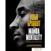 Книга издательства Эксмо. Коби Брайант. The Mamba Mentality. Философия моей игры (Брайант Коби). Фото №1