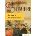 Книга издательства Бомбора. История кино. 24 кадра в секунду. От целлулоида до цифры (Грознов О.). Фото №6