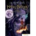 Bloomsbury. Harry Potter and the Deathly Hallows 9781408855959 (Джоан Роулинг). Фото №1