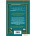 Эксмо. Экслибрис. Лучшие книги современности (Митико Какутани). Фото №2