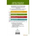 Книга издательства АСТ. Скотный двор. Уровень 2 (Оруэлл Джордж). Фото №3