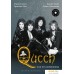 Книга издательства АСТ. Queen: как это начиналось 9785171509293 (Смит Д., Дженкинс Д.). Фото №1