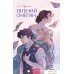 Книга издательства МИФ. Евгений Онегин. Вечные истории. Young Adult (Пушкин А.С.). Фото №1