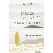 Книга издательства АСТ. Also Sprach Zarathustra 9785171582890 (Ницше Ф.)