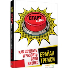 Книга издательства Попурри. Стартапы: как создать и развить свой бизнес (Трейси Б.)