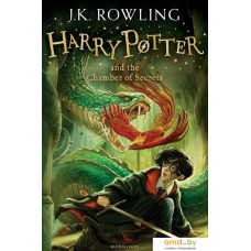 Bloomsbury. Harry Potter and the Chamber of Secrets 9781408855904 (Джоан Роулинг)