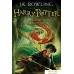 Bloomsbury. Harry Potter and the Chamber of Secrets 9781408855904 (Джоан Роулинг). Фото №1