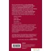 Книга издательства Эксмо. Думай и процветай. 17 правил успеха и богатства (Наполеон Хилл). Фото №2