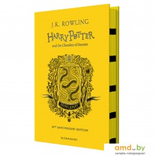 Книга издательства Bloomsbury. Harry Potter and the Chamber of Secrets – Hufflepuff Ed HB, Rowling J.K.