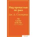 Книга издательства Эксмо. Над пропастью во ржи (бунтующий оранжевый) (Дж. Д. Сэлинджер). Фото №1