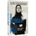 Книга издательства АСТ. Борис Гребенщиков. Я начинаю с неба 9785171587611 (Стингрей Д.). Фото №2