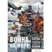 Книга издательства Харвест. Война на море (Дорошкевич О.). Фото №1