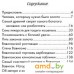 Книга издательства Попурри. Самый богатый человек в Вавилоне 9789851548299 (Клейсон Дж.). Фото №2