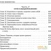 Книга издательства Бомбора. Тело помнит все (Колк Б.). Фото №5