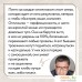 Книга издательства Эксмо. Люблю и понимаю. Как растить детей счастливыми (Лабковский Михаил). Фото №4