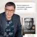 Книга издательства Эксмо. Люблю и понимаю. Как растить детей счастливыми (Лабковский Михаил). Фото №3