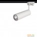 Шинопровод Arte Lamp Track accessories A511133. Фото №3