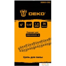 Цепь для пилы Deko СS2 063-4371