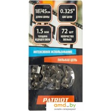 Цепь для пилы Patriot 21BP-72E