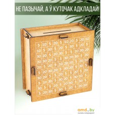 Копилка для денег Woody Умная 3 05582