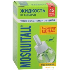 Жидкость для фумигатора Mosquitall Универсальная защита 45 ночей 30 мл