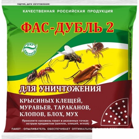 

Фас Фас-дубль 2 для уничтожения тараканов, клопов, блох, мух и крысиных клещей 125 г, Фас-дубль 2 для уничтожения тараканов, клопов, блох, мух и крысиных клещей 125 г