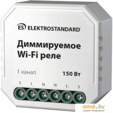 Умное реле Elektrostandard 76002/00