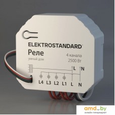 Умное реле Elektrostandard 76005/00