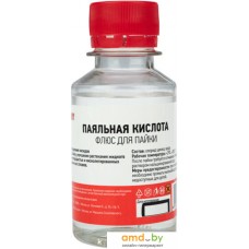 Флюс для пайки Rexant 09-3611