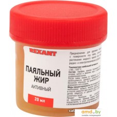 Флюс для пайки Rexant 09-3670-1