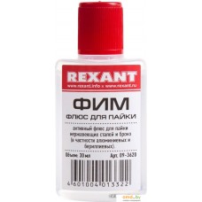 Флюс для пайки Rexant ФИМ 09-3620