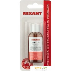 Флюс для пайки Rexant ЛТИ-120 09-3626-1