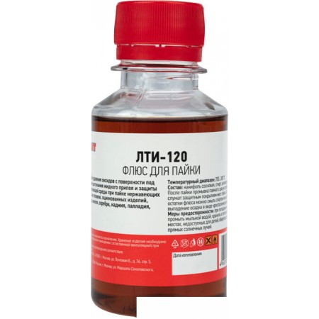 

Флюс для пайки Rexant ЛТИ-120 09-3627, ЛТИ-120 09-3627