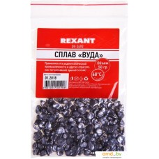 Припой Rexant Сплав Вуда 09-3493