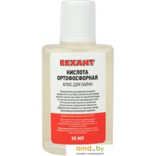 Флюс для пайки Rexant 09-3635