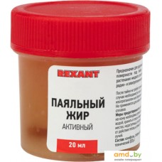 Паяльный жир Rexant 09-3665