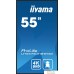 Iiyama ProLite LH5575UHS-B1AG. Фото №18