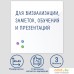 Магнитно-маркерная доска BRAUBERG стеклянная 45x45 см (белый). Фото №8