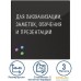 Магнитно-маркерная доска BRAUBERG стеклянная 45x45 см (черный). Фото №4